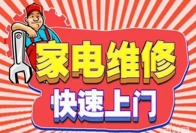 椒江森太燃气灶维修